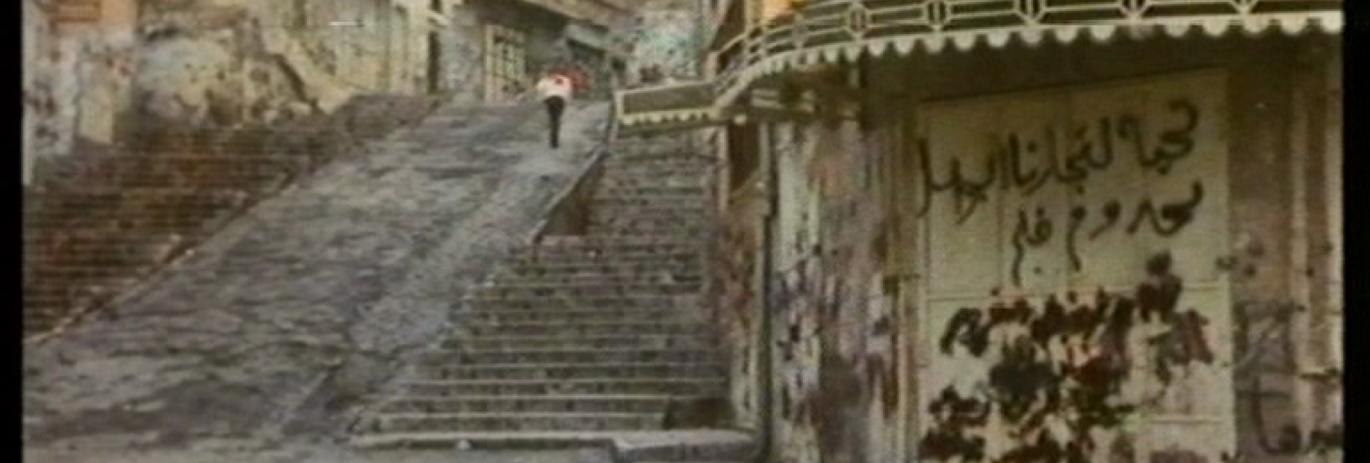 Intifada – passage to Palestine