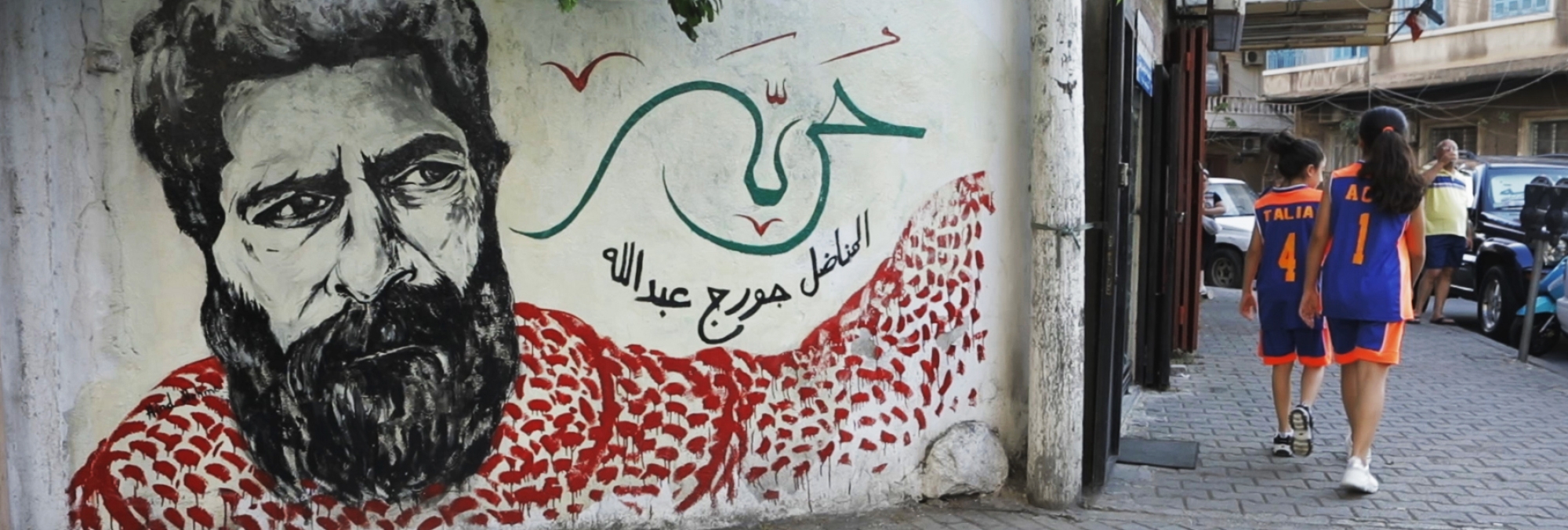 فدائيين، نضال جورج عبد الله